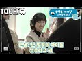 [이상한변호사우영우 | #메이킹 #고래통신EP1] 비하인드까지 힐링😆현장에서 기립박수 터졌던 완벽깔끔 법정씬 비하인드🐳💌