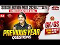 SSC Selection Post &amp; Stenographer Class 2026 | GK GS Previous Year Questions- 02 | Bhagyashree Ma'am