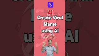 Create a Viral Meme using AI in Tamil | AI Text to Meme Creation screenshot 1