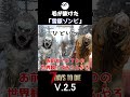 【7Days to Die V.2.5】毛が抜けた「雪原ゾンビ」