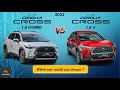 Toyota Corolla Cross Hybrid 2022 vs Toyota Corrolla Cross 1.8 V 2022 | Toyota Cross Hybrid 2022