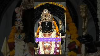 19/5/2026#viral #live #aarti #ramlala #1k #shortvideo 🙏🚩🌺🕉👍