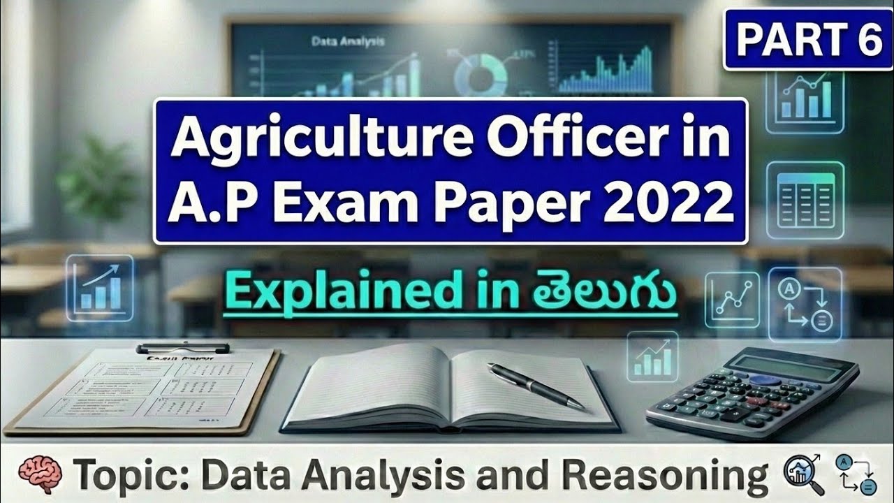 Agriculture officer in AP agriculture service 2022 paper explained in తెలుగు| APPSC Previous year