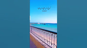 ألف خيارة عليكي يا دنيا كبرتي ناس علي ناس تانيه 