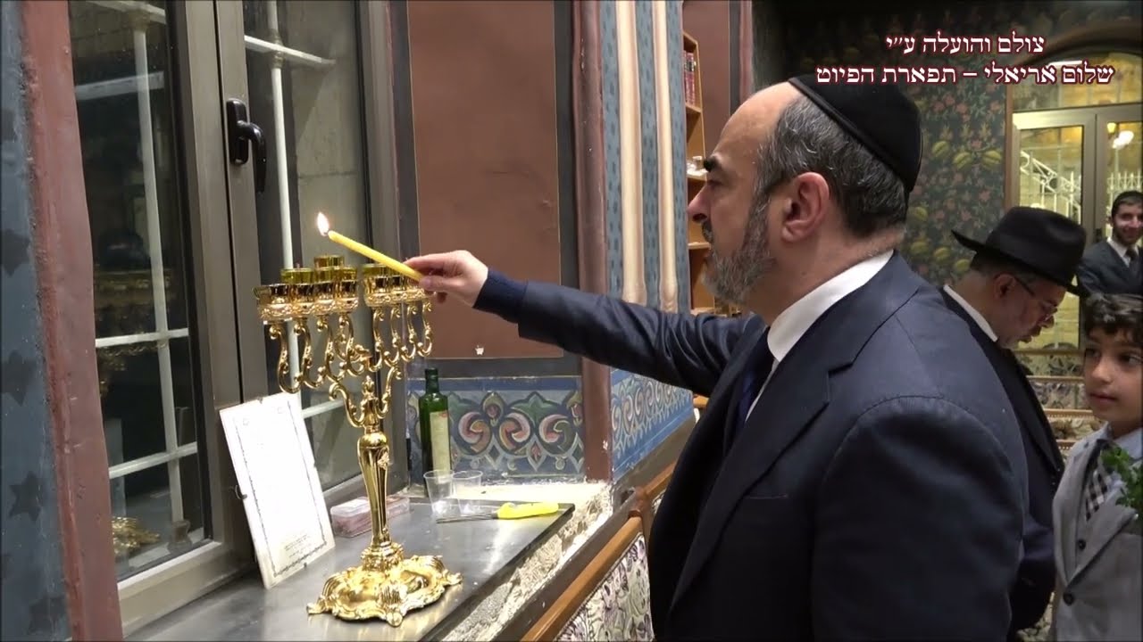 הדלקת נרות חנוכה החזן הרב חכם הילל סיטהון בבהכ''נ עדס מוצ''ש מיקץ חנוכה תשפ''ג ביאת