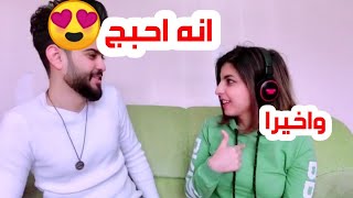 واخيرا منصور اعترف الزينب كاللهه احبج زينب_صباح منصور_المبارك