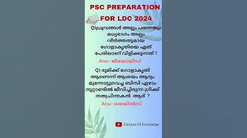 PSC LDC 2024 Preparation Questions and answers #shorts #psc #pscgk#job#study#quiz