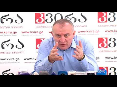 08 08.2016 ამაუკა კაციტაძის პრესკონფერენცია - პორტალ \"კვირას\" პრესკლუბი