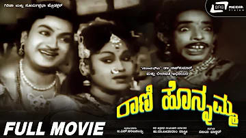 Rani Honnamma || Kannada Full Movie || Dr Rajkumar || Leelavathi || Historical Movie ||