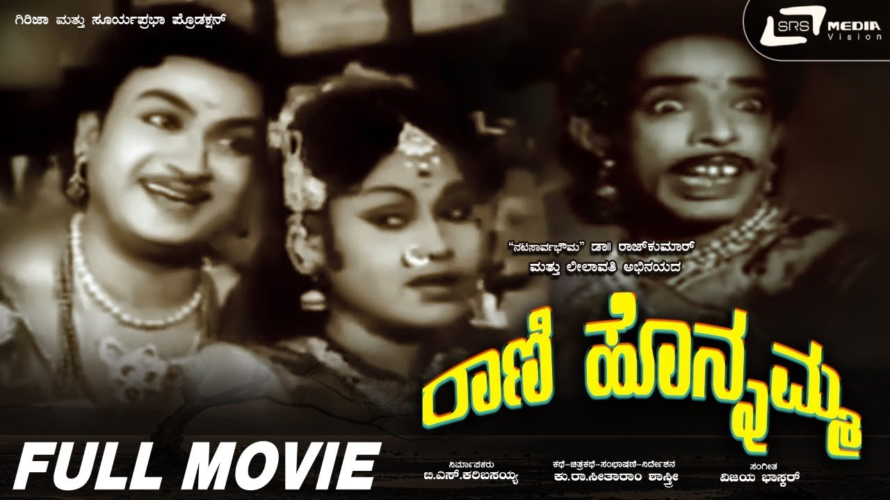 Rani Honnamma poster