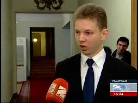 საქართველოს ტერიტორიული მოწყობის კონცეფციის პრეზენტაცია ( კურიერი 15:00 , 21.02.2011 )