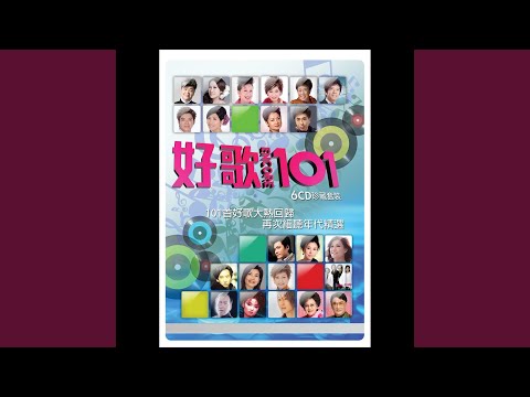 日日寄你一首詩 