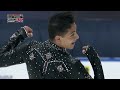 Emilio MARISCAL PACHECO (MEX) | Junior Men Free Skating| Gdansk 2023 | #JGPFigure