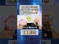 まるっち、もっちゅりんの偽物を食べまスゥゥゥゥ！！