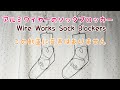 アルミワイヤーのソックブロッカー