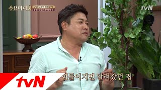 Wednesday Foodtalk 양준혁의 20년 단골집! 야구하다 힘들때 위로해준 이 음식은? 180719 EP.178