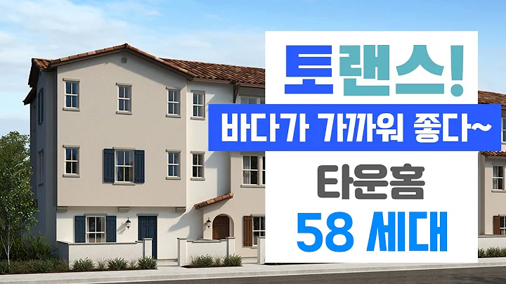 (Torrance) 4 3.5   58  New