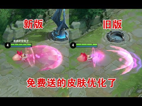 妲己魅力维加斯特效又优化了，最新版特效更具立体感【王者荣耀】