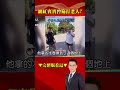 網紅賓賓哥爭議