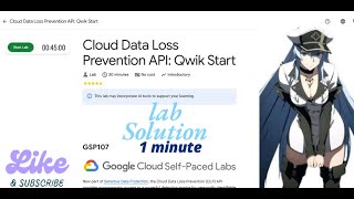 Cloud Data Loss Prevention API: Qwik Start || GSP107 || Qwiklabs Arcade 2025.