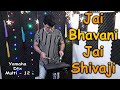 JAI BHAVANI JAI SHIVAJI  On Yamaha Dtx Multi - 12 | Janny Dholi