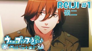 Uta Pri Reiji うた☆プリ嶺二君 - YouTube