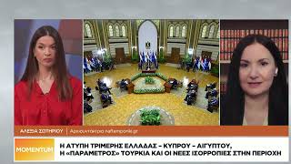 Στην Αίγυπτο ο Μητσοτάκης: Η συνάντηση με Σίσι, η κρίσιμη ατζέντα και η σημασία της επίσκεψης