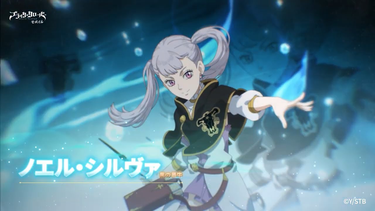 ノエル ブラクロ