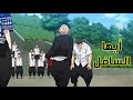 راب مايكي   القائد الذي لا يقهر