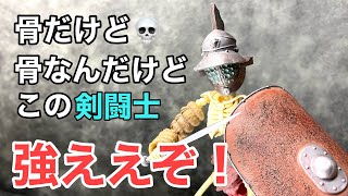 海洋堂】タケヤ式自在置物 魚兜闘士 ムルミッローを開封 - YouTube