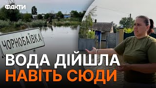 ЧОРНОБАЇВКА ТОНЕ — повінь дісталась легендарного села