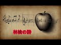 Ringo's Song　vocalist Fuyou　 By K SIMON　official AI music video