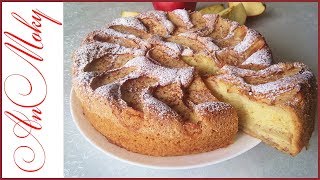 ШАРЛОТКА С ЯБЛОКАМИ ! Безумно вкусная! ШАРЛОТКА С ЯБЛОКАМИ ! Безумно вкусная!