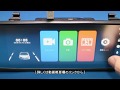 バックライト一体型前後監視ドライブレコーダー　Accfly RraView Mirror DVR