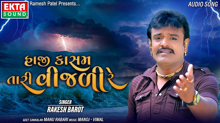 Haji Kasam Tari Vijadi Re || Rakesh Barot || Rahada || Audio || Ekta Sound