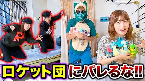 ポケるんtv寸劇ロケット団 Mp3