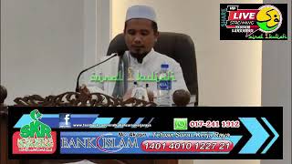 APAKAH KEWALIAN SYEIKH SOLEH AL-JA’FARI‼ JOM DENGAQ SAT ~ TG USTAZ DR. SHUHADAK MAHMUD (TGDS)
