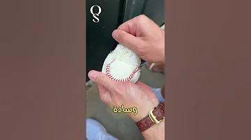 شاب يصنع صندل ا لوالدته من كرة بيسبول أثناء المباراة Thedrewsocial 