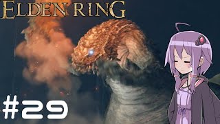 【ELDEN RING】ゆかりんリング Part.29【VOICEROID実況】