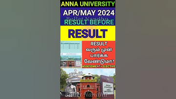 Anna University Result Before Result #shorts #annauniversity #result #result2024 #regulation2021 #au