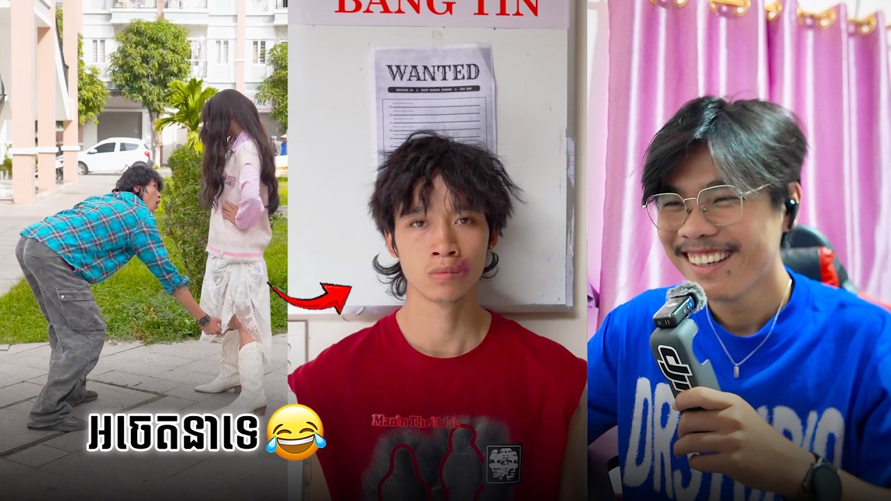 ជាន់ដានគេ🤣 | SixTy Reacts