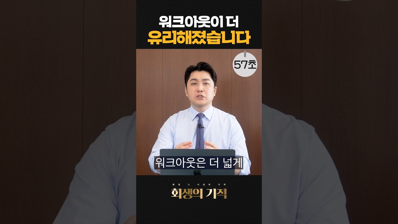 쇼츠 이미지1