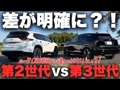 【日産SUV対決】新型キックス vs エクストレイル！高速加速・乗り心地・プロパイロットの違いを徹底検証！【NISSAN KICKS G e-4ORCE X-TRAIL G 2WD】