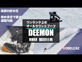 [スノーボード ブーツ] 2020/2021 DEELUXE DEEMON