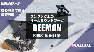 [スノーボード ブーツ] 2020/2021 DEELUXE DEEMON
