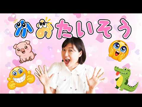 かおたいそう/おかあさんといっしょ/手遊び歌