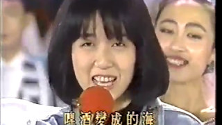 【1988 雙星報喜】黃韻玲 - 藍色啤酒海