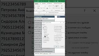 Как разделить столбец на два?