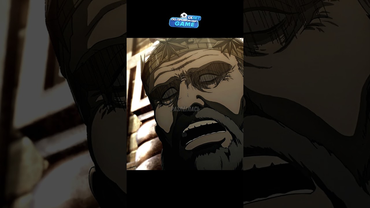 КАРЛ ФРИЦ СОЗДАЕТ ИМПЕРИЮ ТИТАНОВ