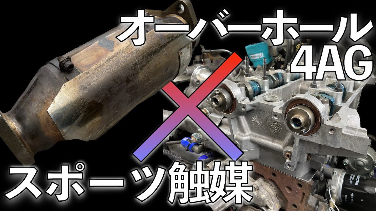 初始動なるか!?】 A